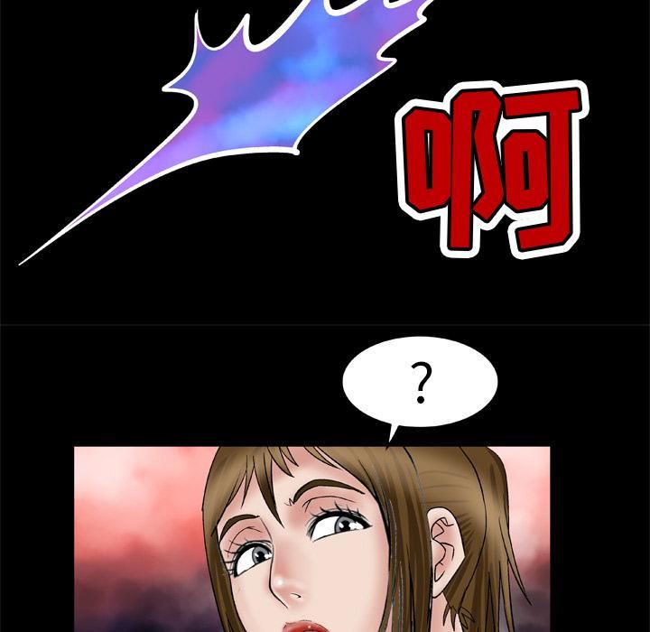 妻子的情人第34话