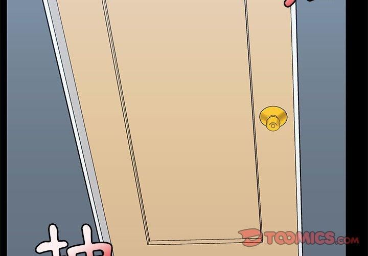 爱玩游戏的女人们第57话