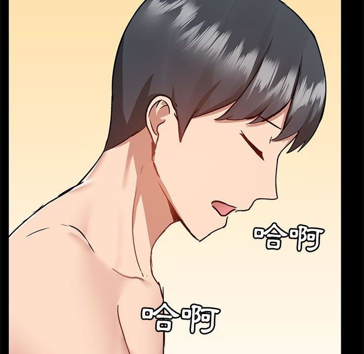 爱玩游戏的女人们第57话