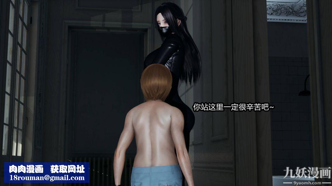 [3D]逆转第一季[完整版]第19章【第02话】