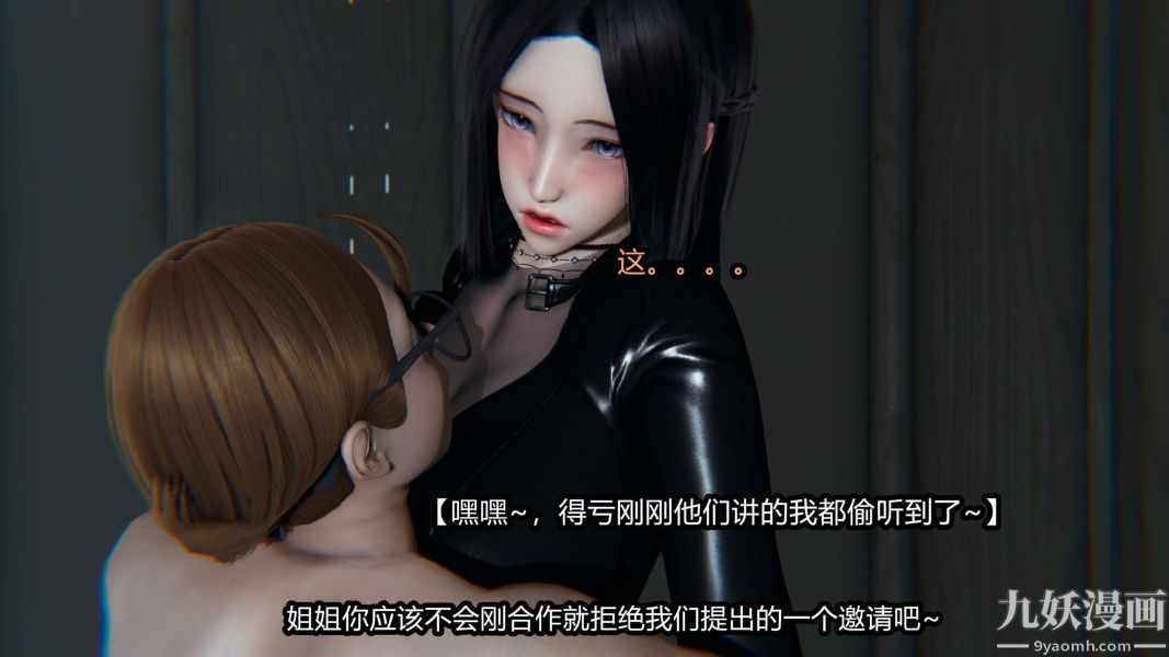 [3D]逆转第一季[完整版]第19章【第02话】