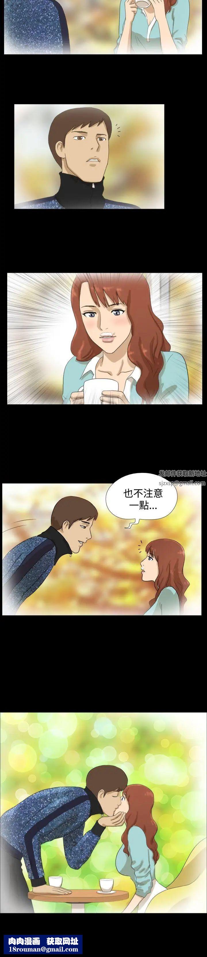 神的礼物第12话