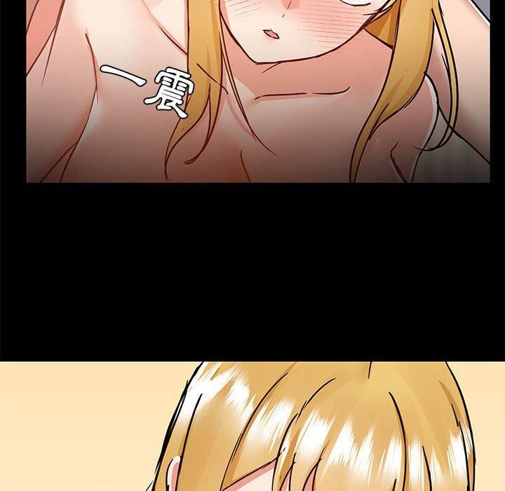 愛玩遊戲的女人們第57話