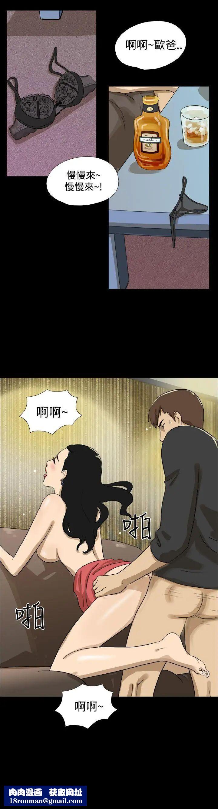 神的禮物第12話