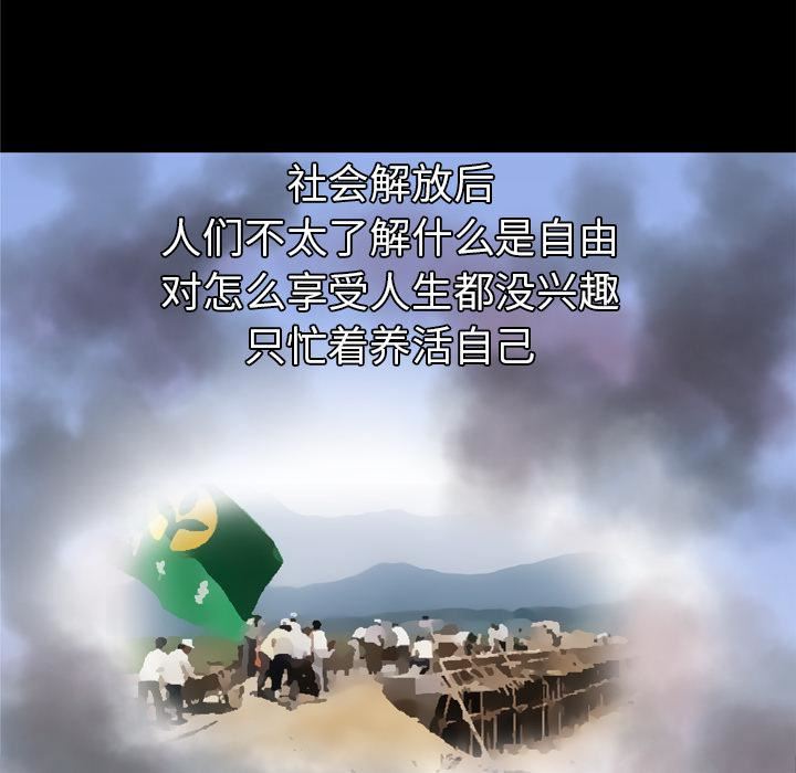 妻子的情人第35话