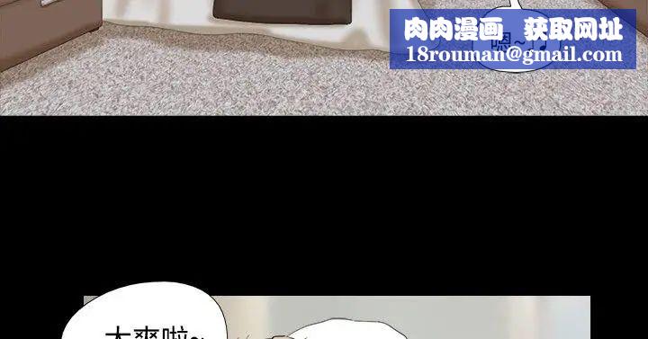 神的禮物第14話