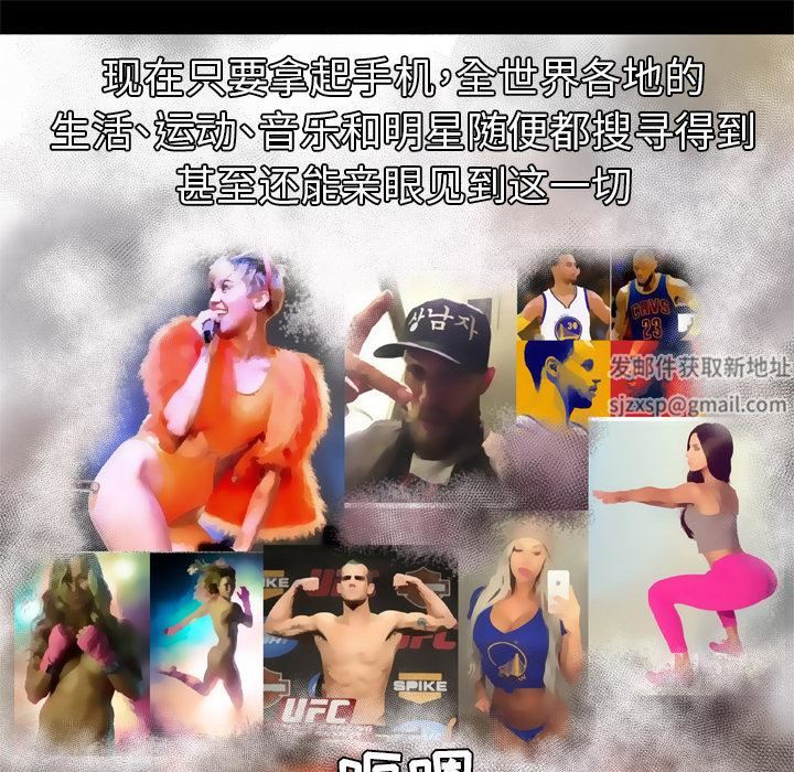 妻子的情人第35话