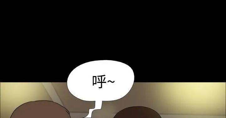 神的禮物第14話