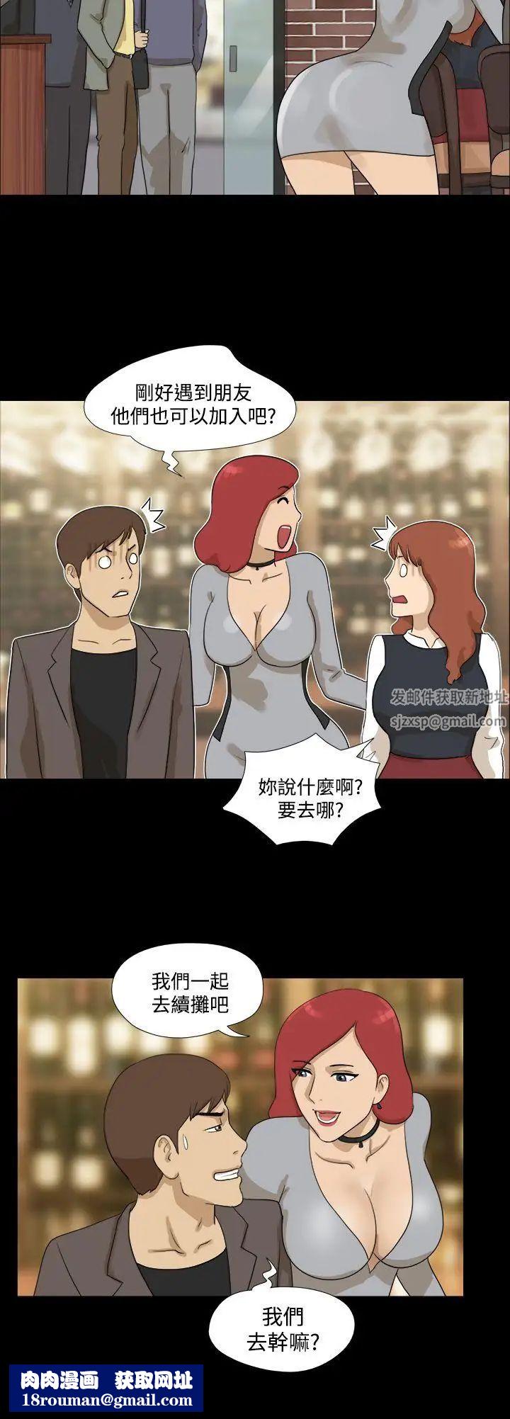 神的礼物第15话