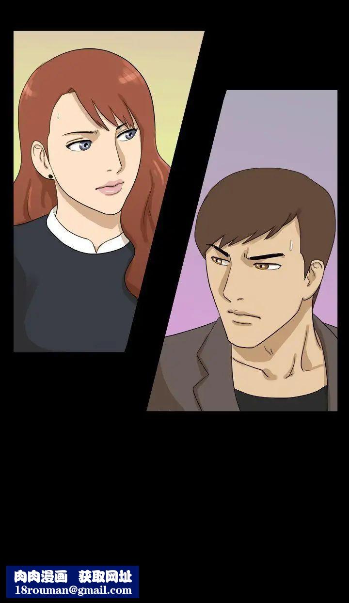 神的礼物第15话