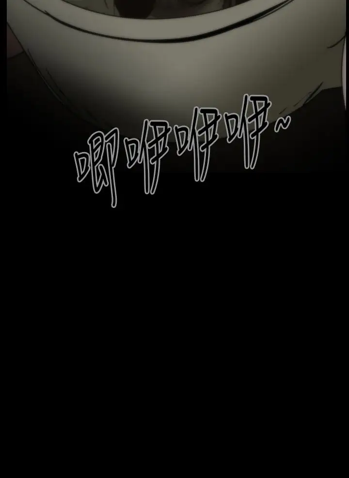 恐怖秀第16话生鱼片7