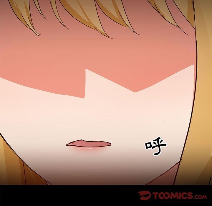 爱玩游戏的女人们第57话