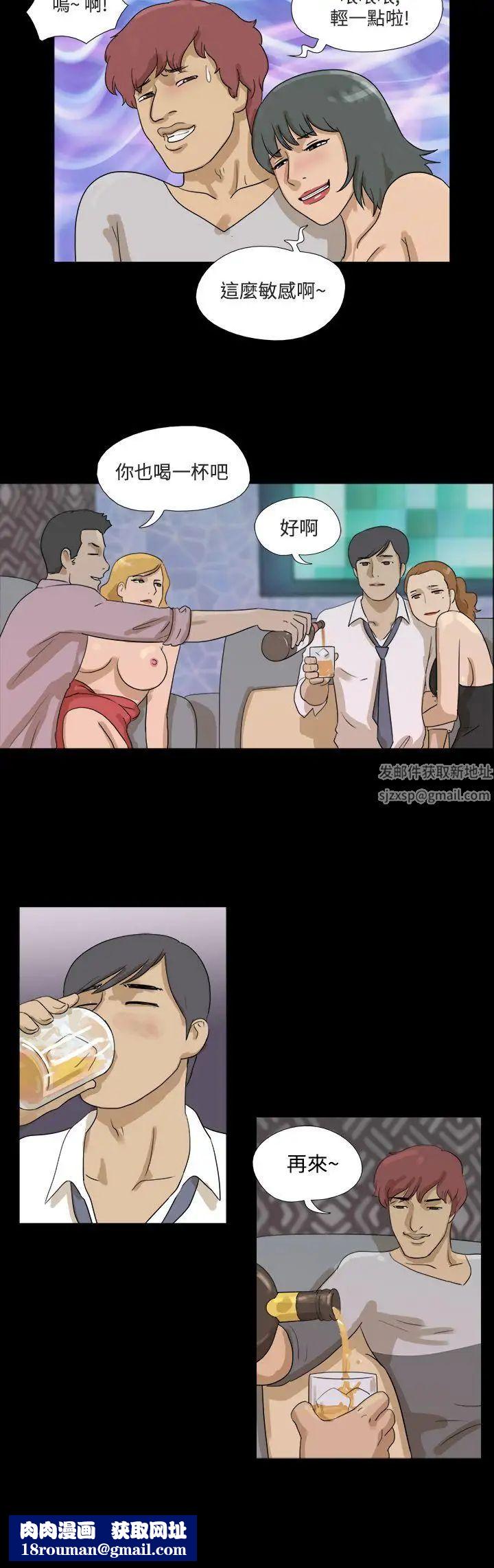 神的礼物第16话