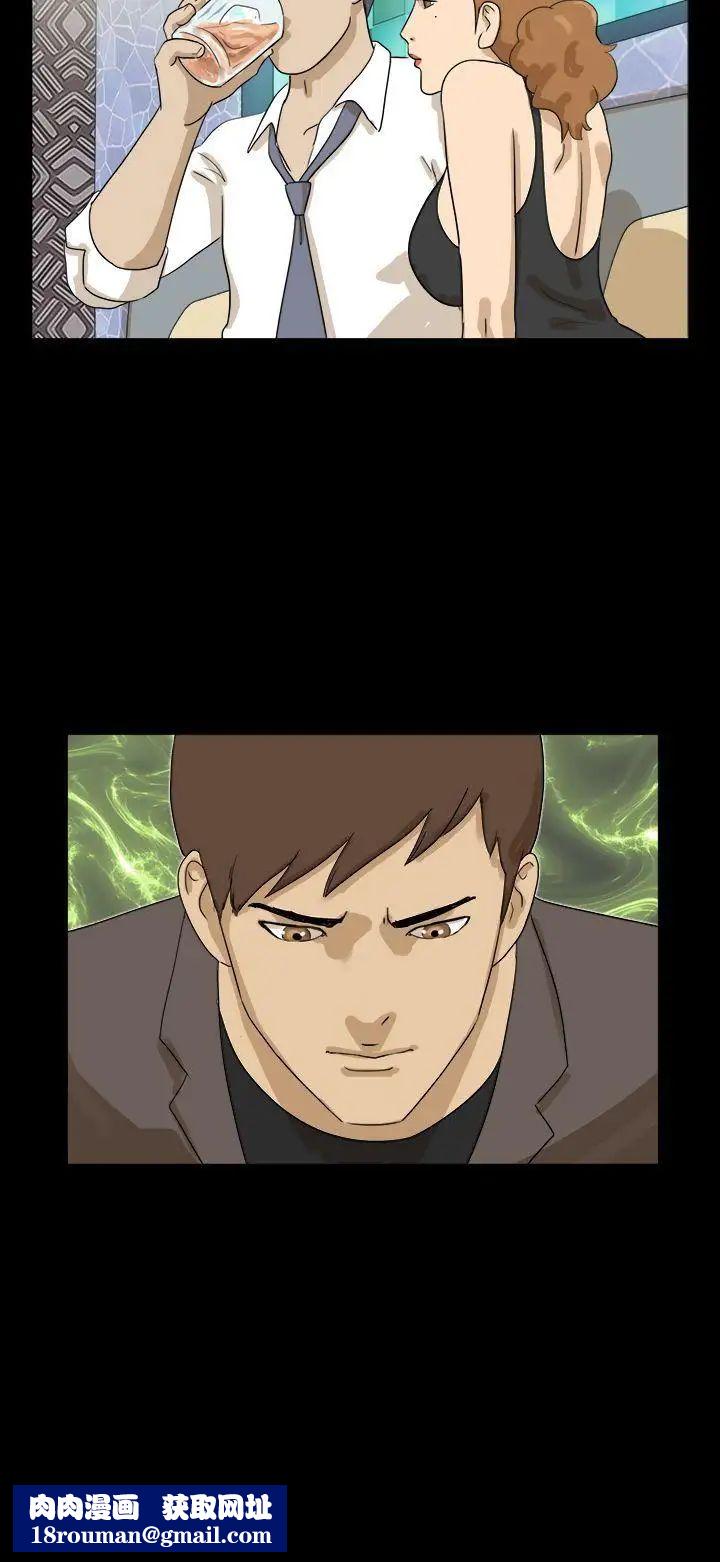 神的礼物第16话