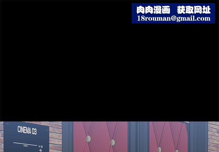 愛玩遊戲的女人們第59話