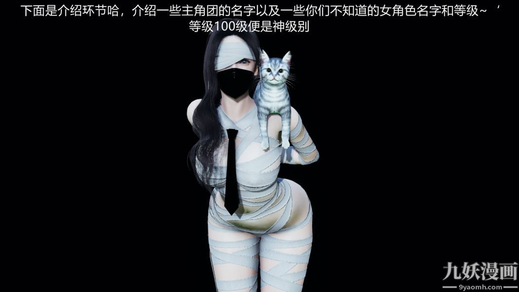 [3D]逆转第一季[完整版]第19章【第06话】