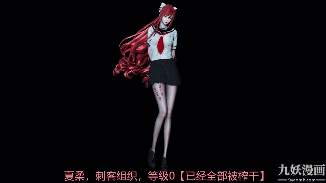 [3D]逆转第一季[完整版]第19章【第06话】