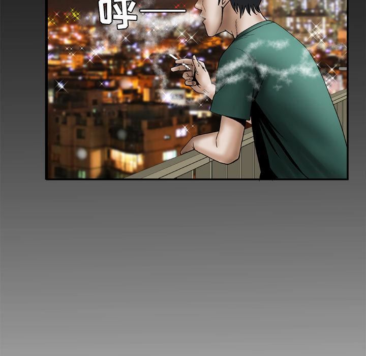 妻子的情人第36话