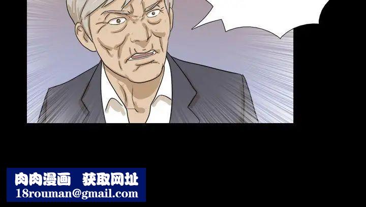 神的礼物第19话