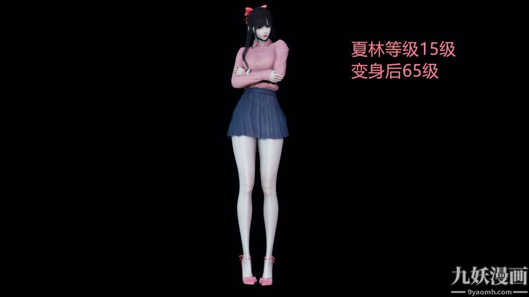 [3D]逆转第一季[完整版]第19章【第06话】