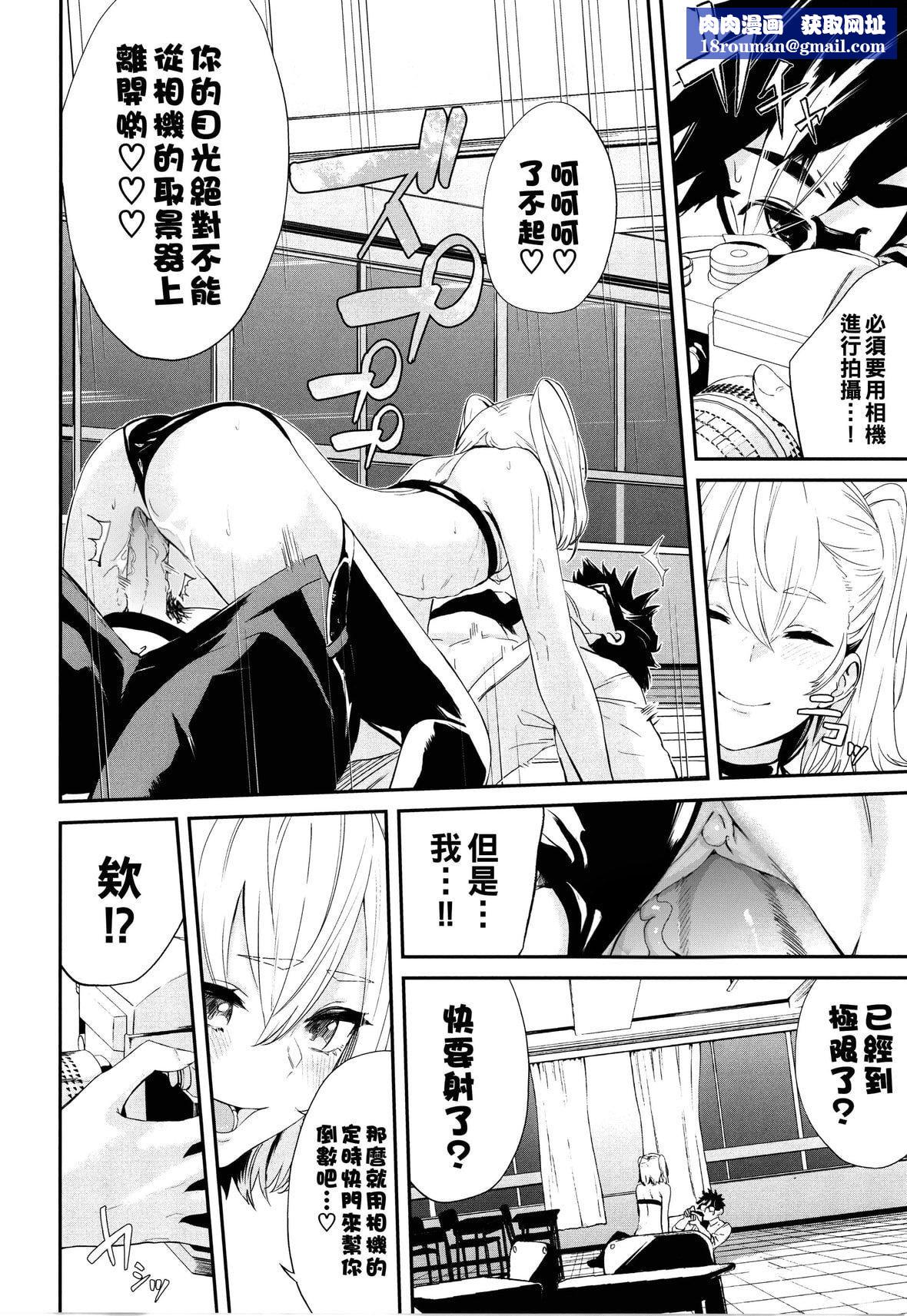 [ひらやん]偏爱エゴイズム[无修正][ひらやん]偏爱エゴイズム[无修正]