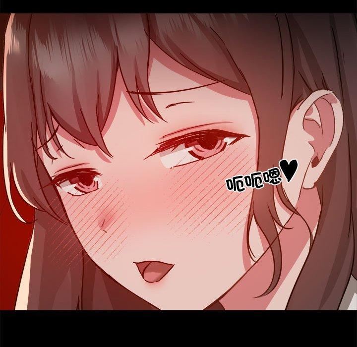 愛玩遊戲的女人們第59話