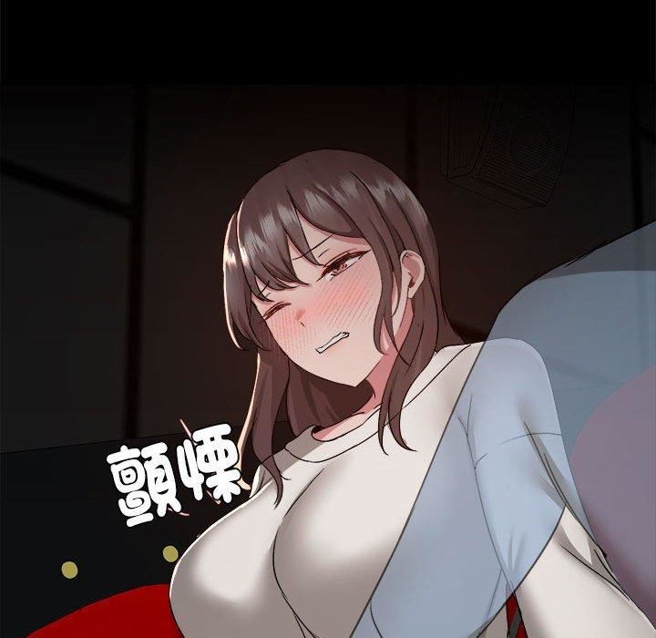 爱玩游戏的女人们第59话