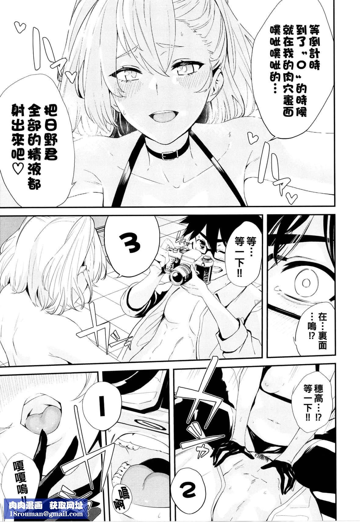 [ひらやん]偏愛エゴイズム[無修正][ひらやん]偏愛エゴイズム[無修正]