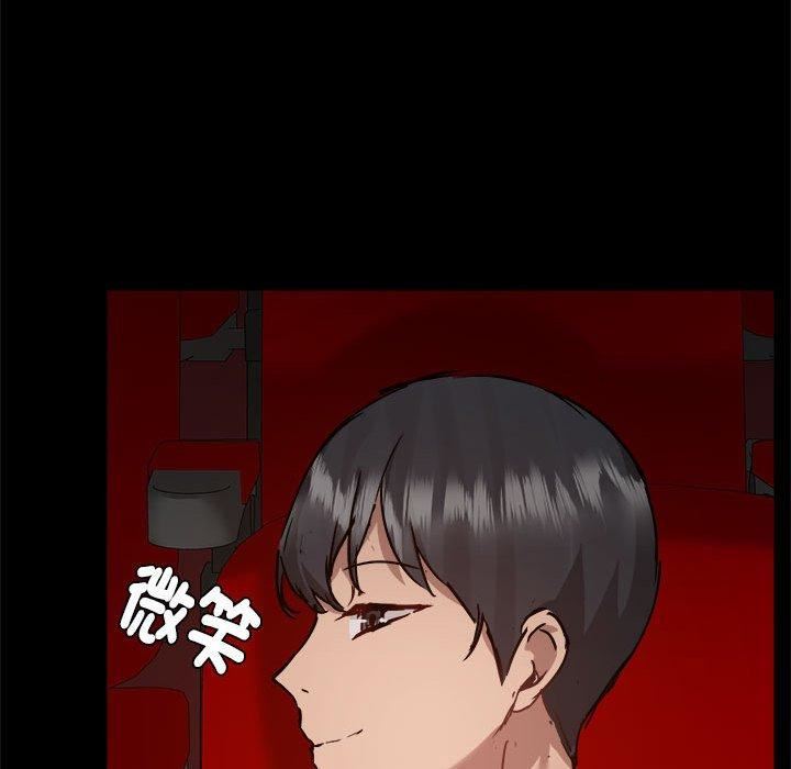 爱玩游戏的女人们第59话