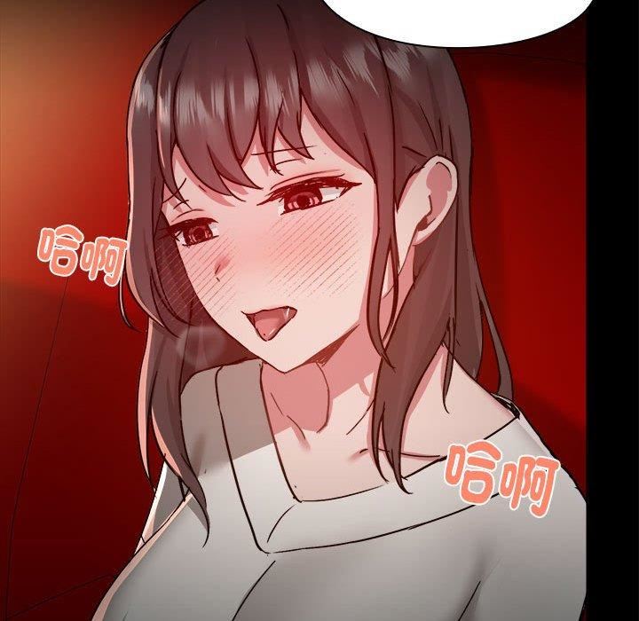 爱玩游戏的女人们第59话