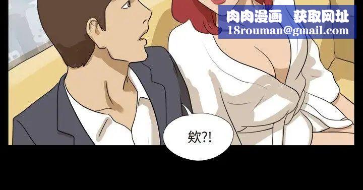 神的礼物第20话