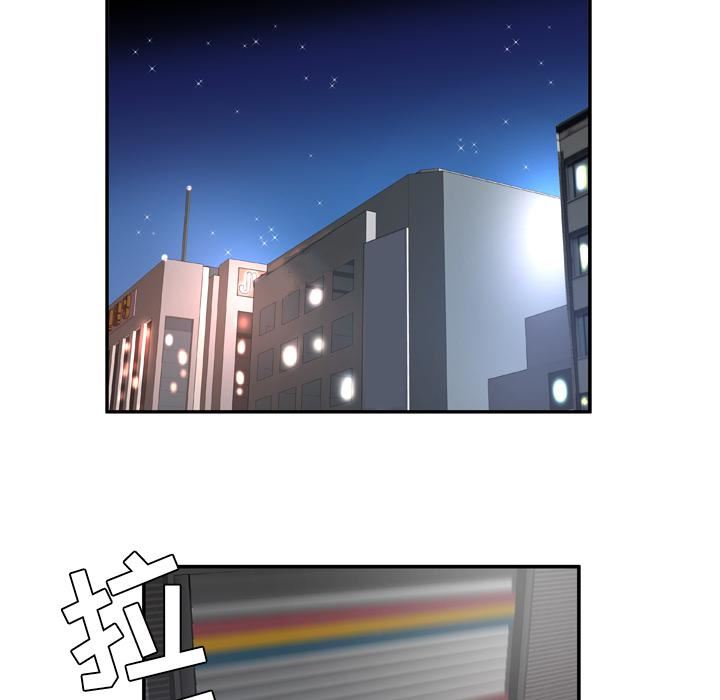 妻子的情人第37话