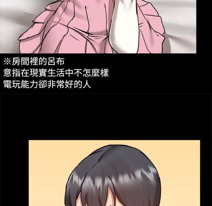 爱玩游戏的女人们第59话