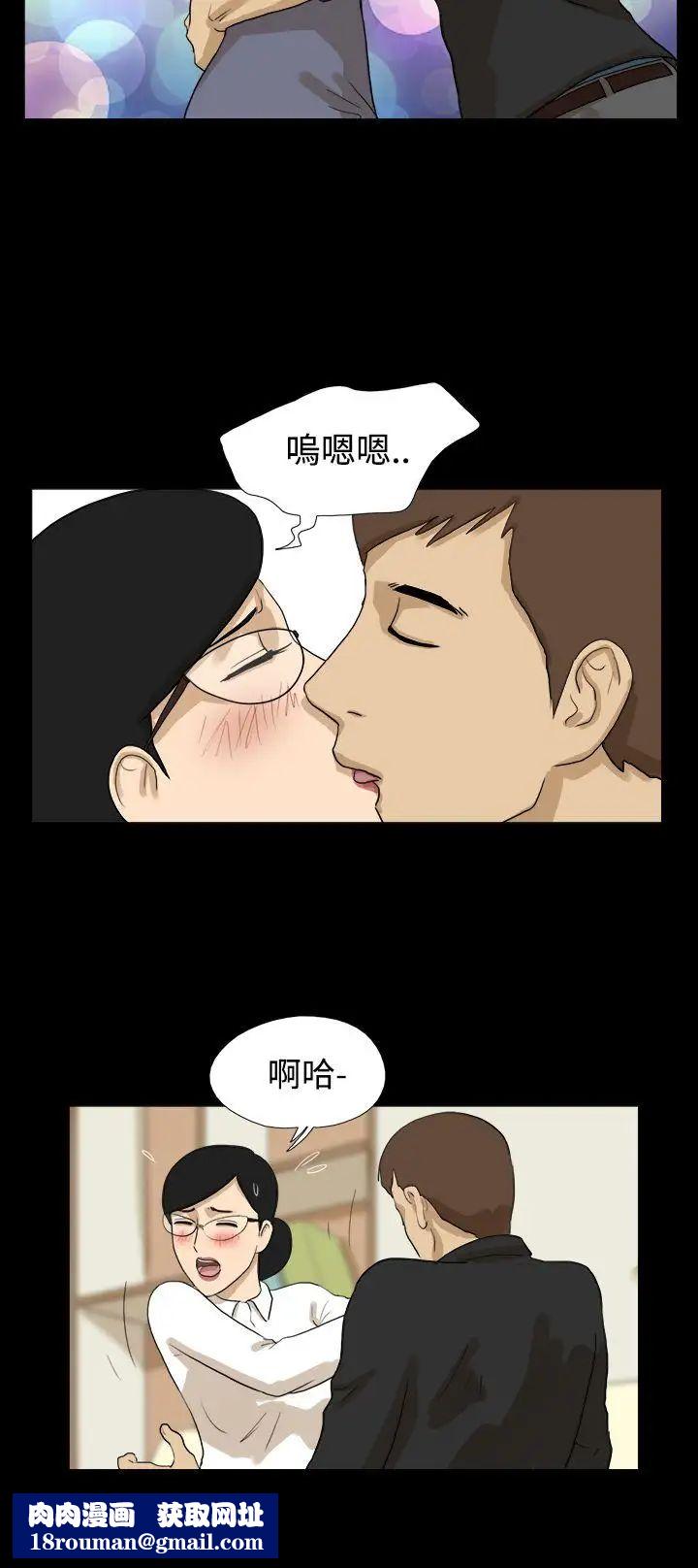 神的禮物第25話