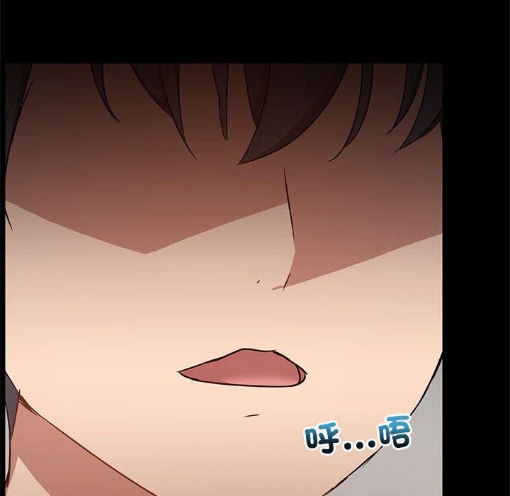 爱玩游戏的女人们第61话