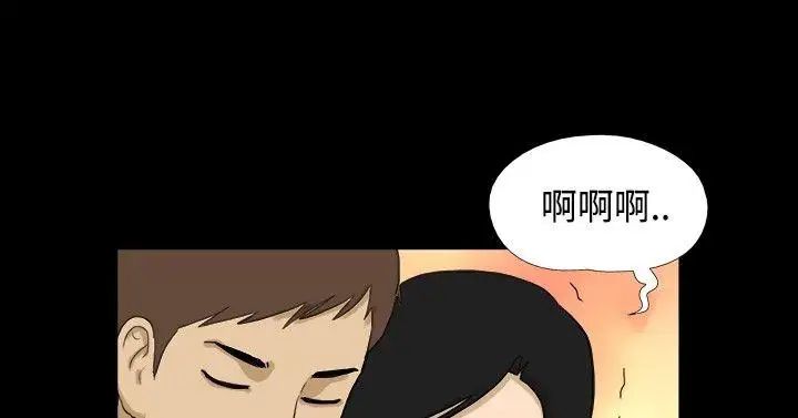 神的禮物第26話