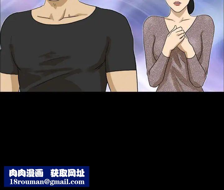 神的礼物第26话