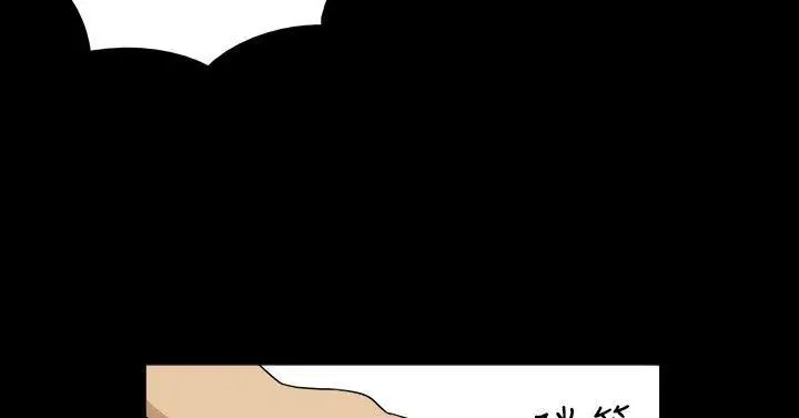 神的禮物第27話