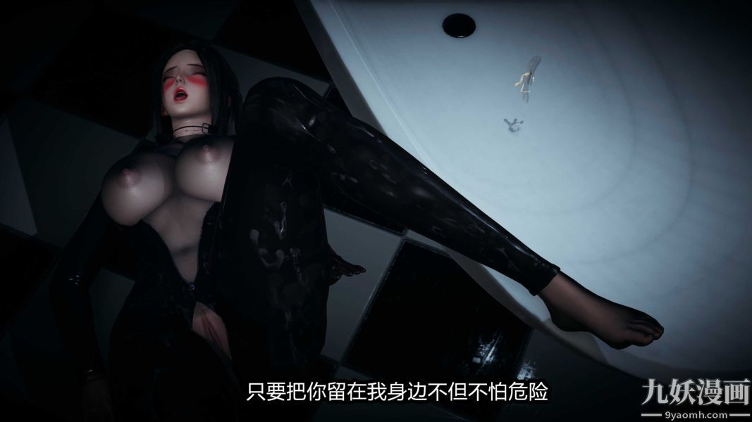 [3D]逆转第一季[完整版]第20章【第04话】