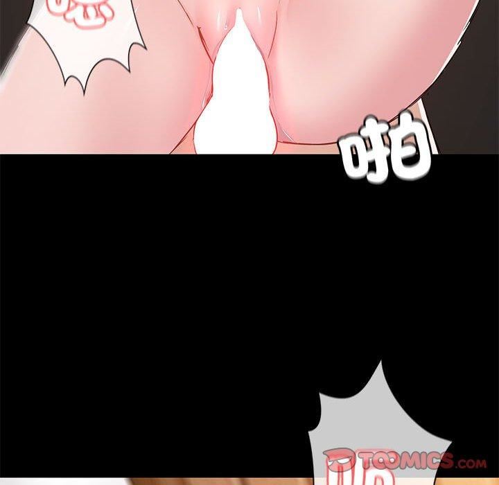 爱玩游戏的女人们第61话