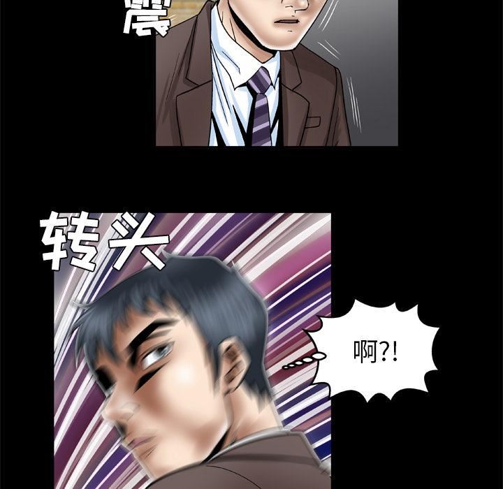 妻子的情人第38话