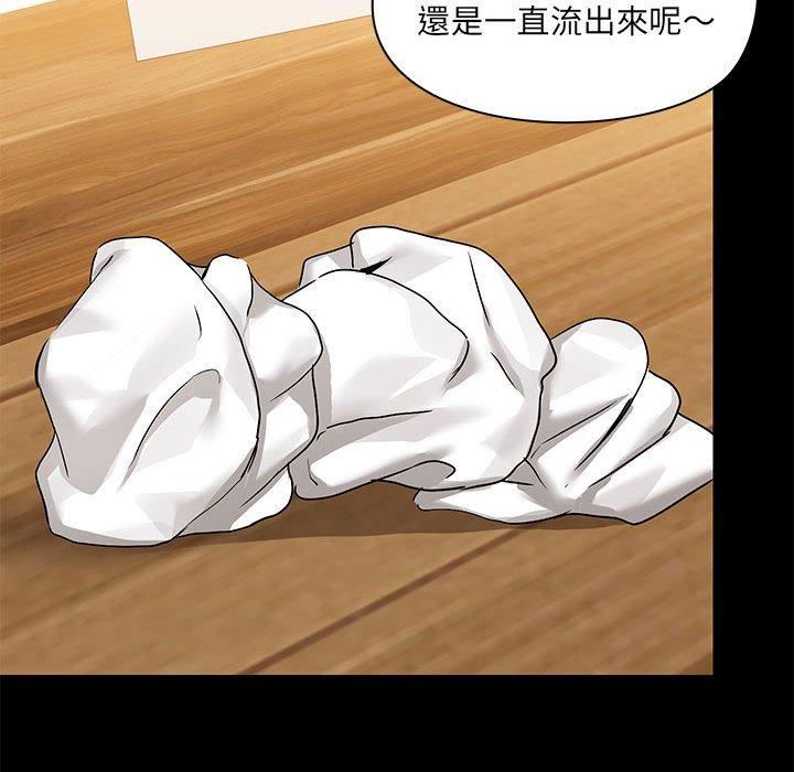 爱玩游戏的女人们第61话