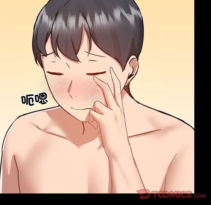 爱玩游戏的女人们第61话