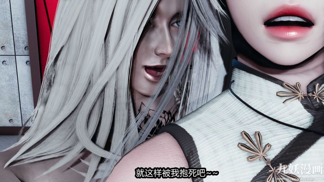 [3D]逆转第一季[完整版]第20章【第04话】