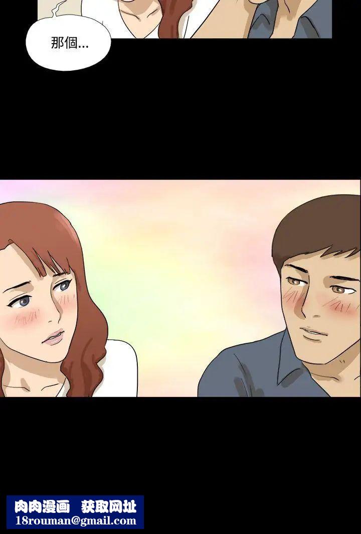 神的礼物第30话