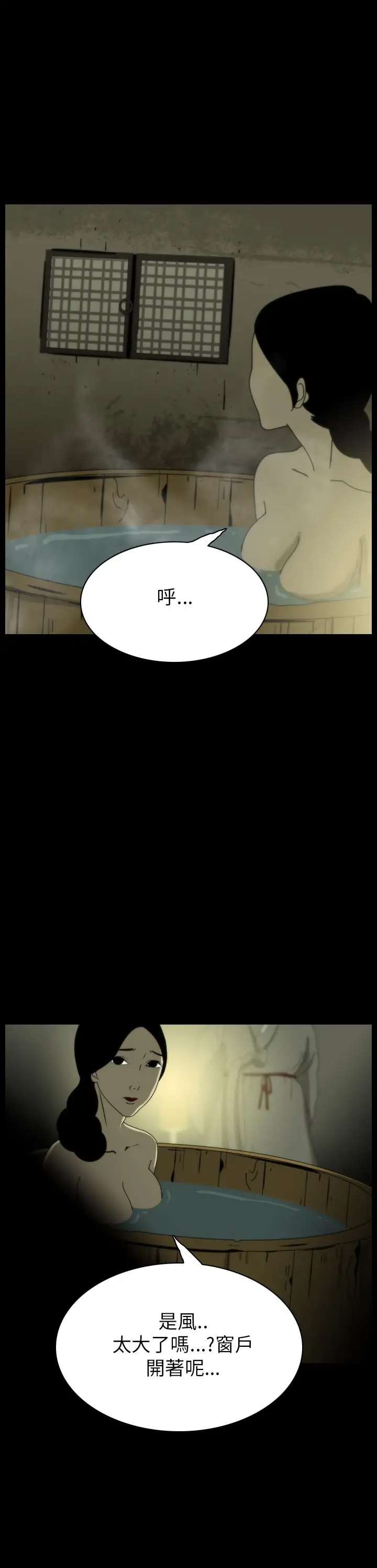 恐怖秀第21话蔷花红莲传1