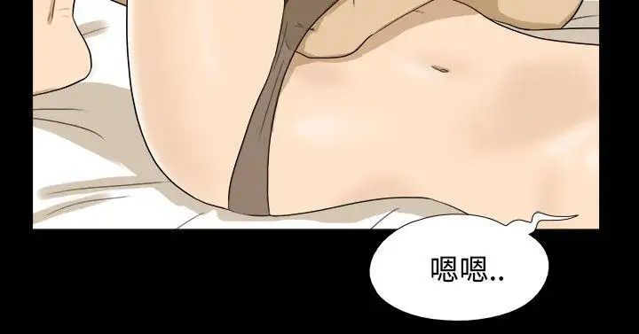 神的礼物第32话