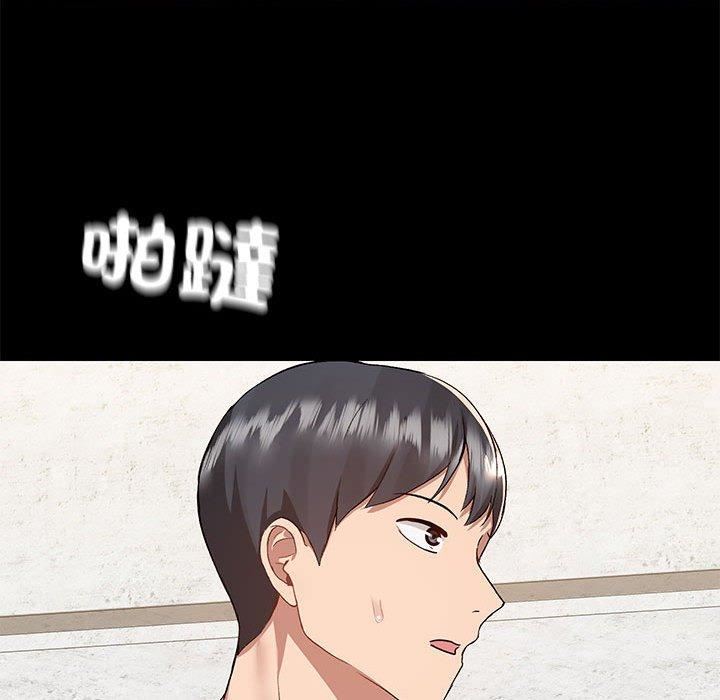 爱玩游戏的女人们第61话