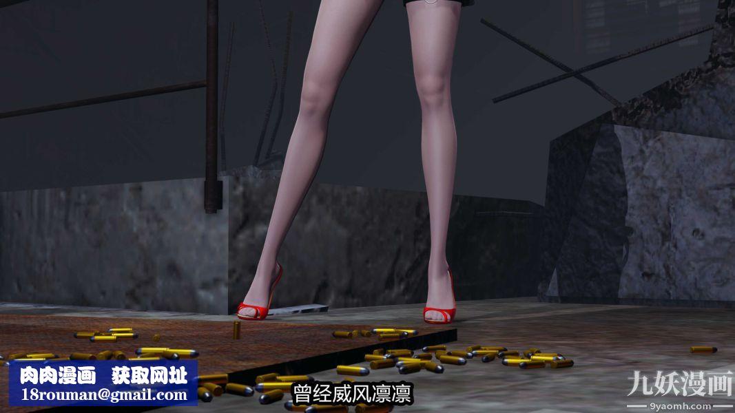 [3D]逆轉第一季[完整版]第20章【第05话】