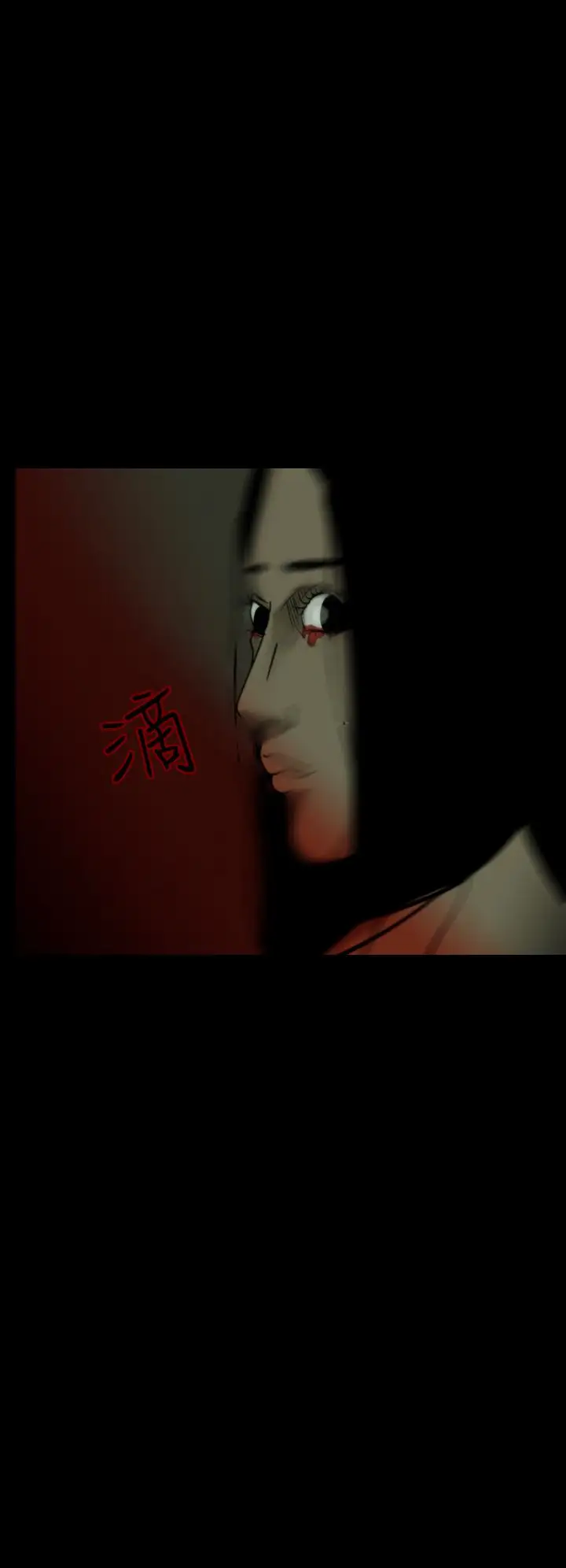 恐怖秀第22话蔷花红莲传2